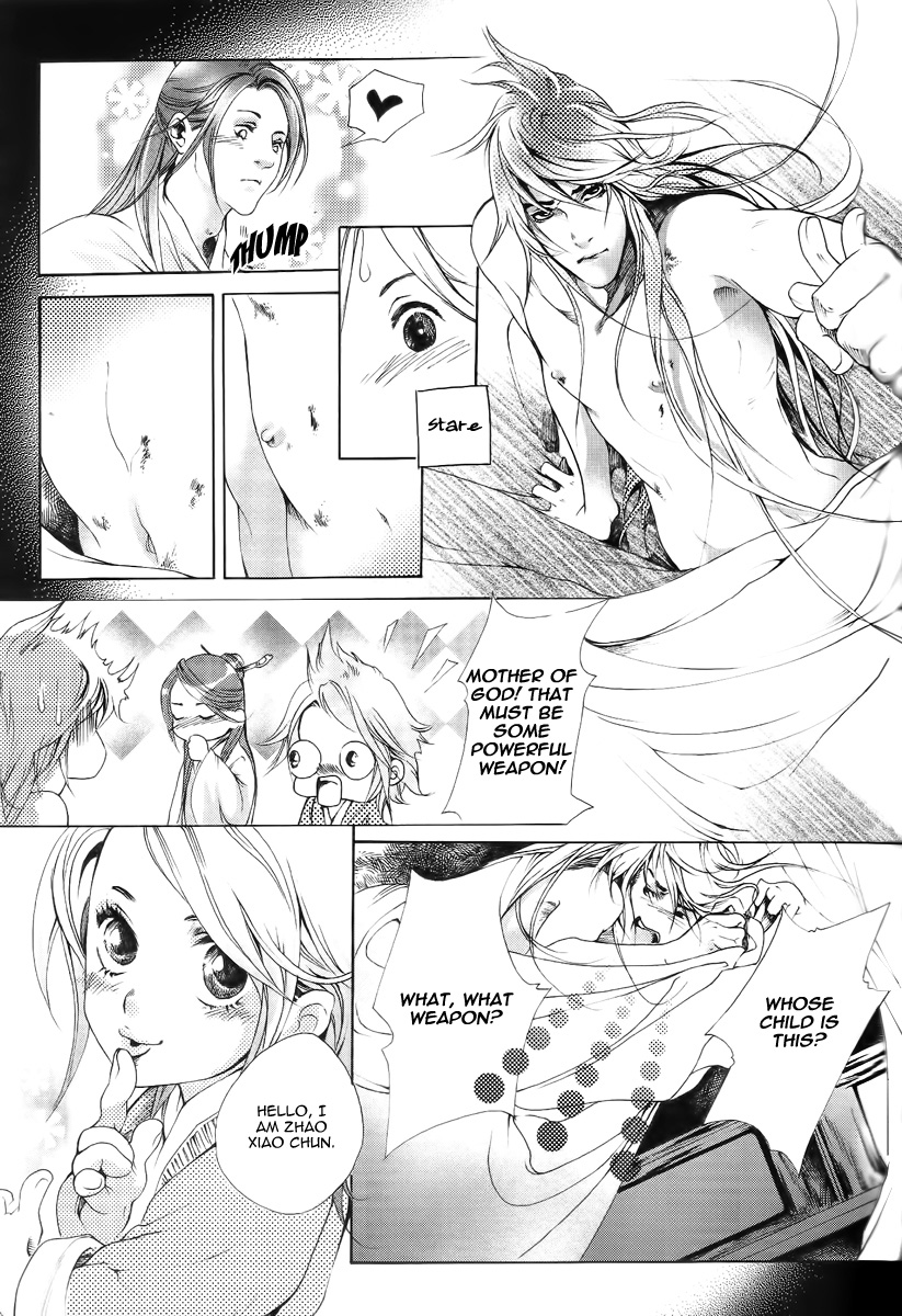 August 15th Chapter 0.2 page 21 - Chapter 0 v2 : [Oneshot]