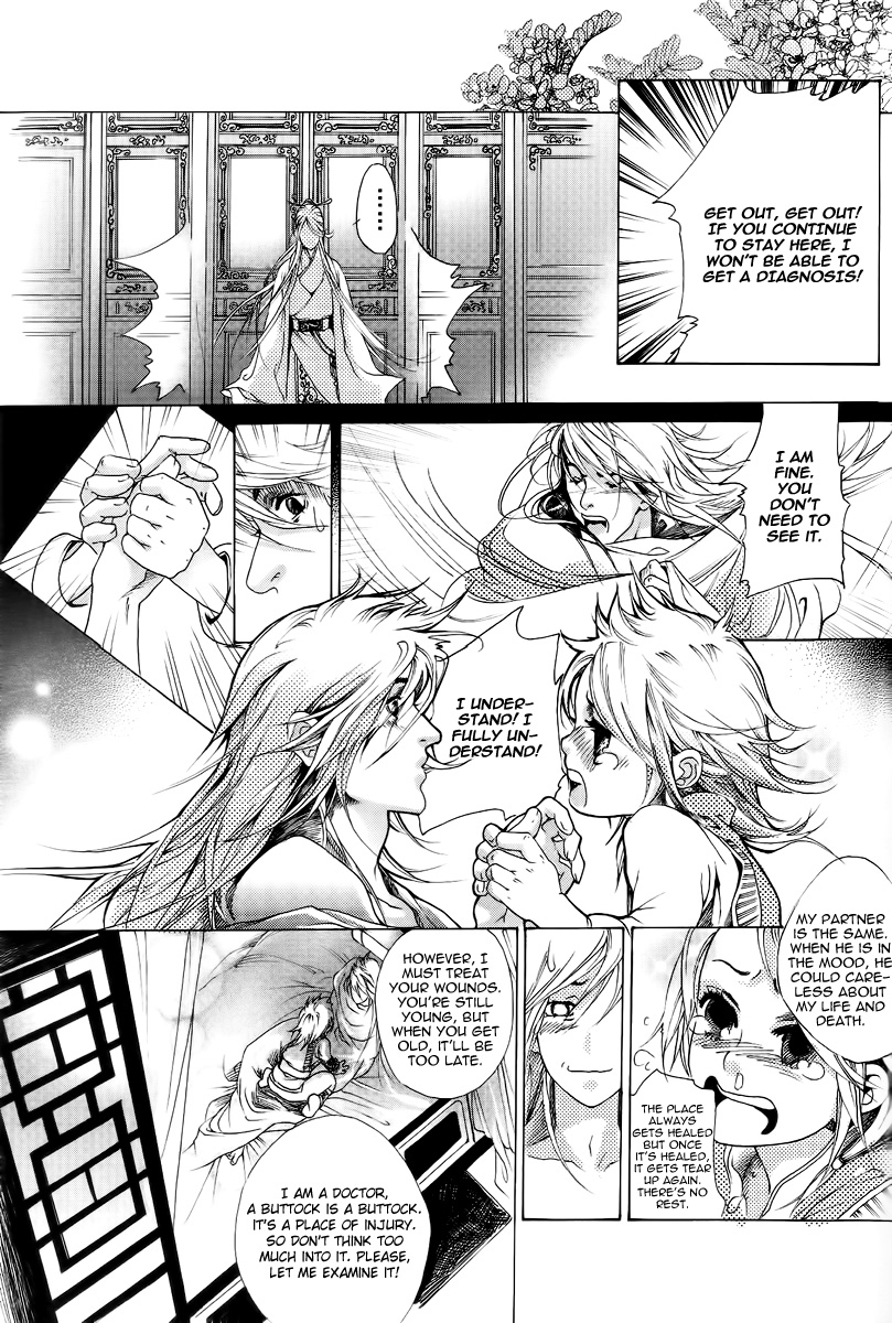 August 15th Chapter 0.2 page 23 - Chapter 0 v2 : [Oneshot]