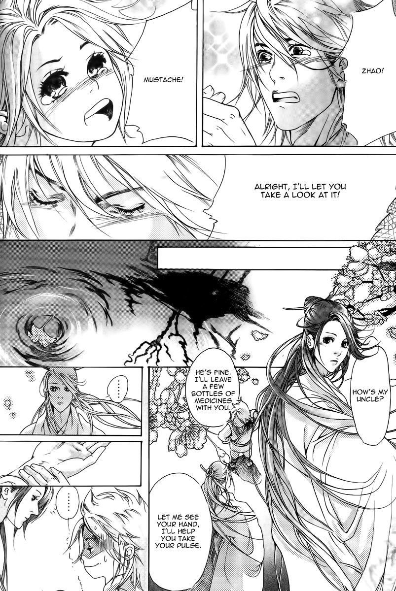 August 15th Chapter 0.2 page 24 - Chapter 0 v2 : [Oneshot]