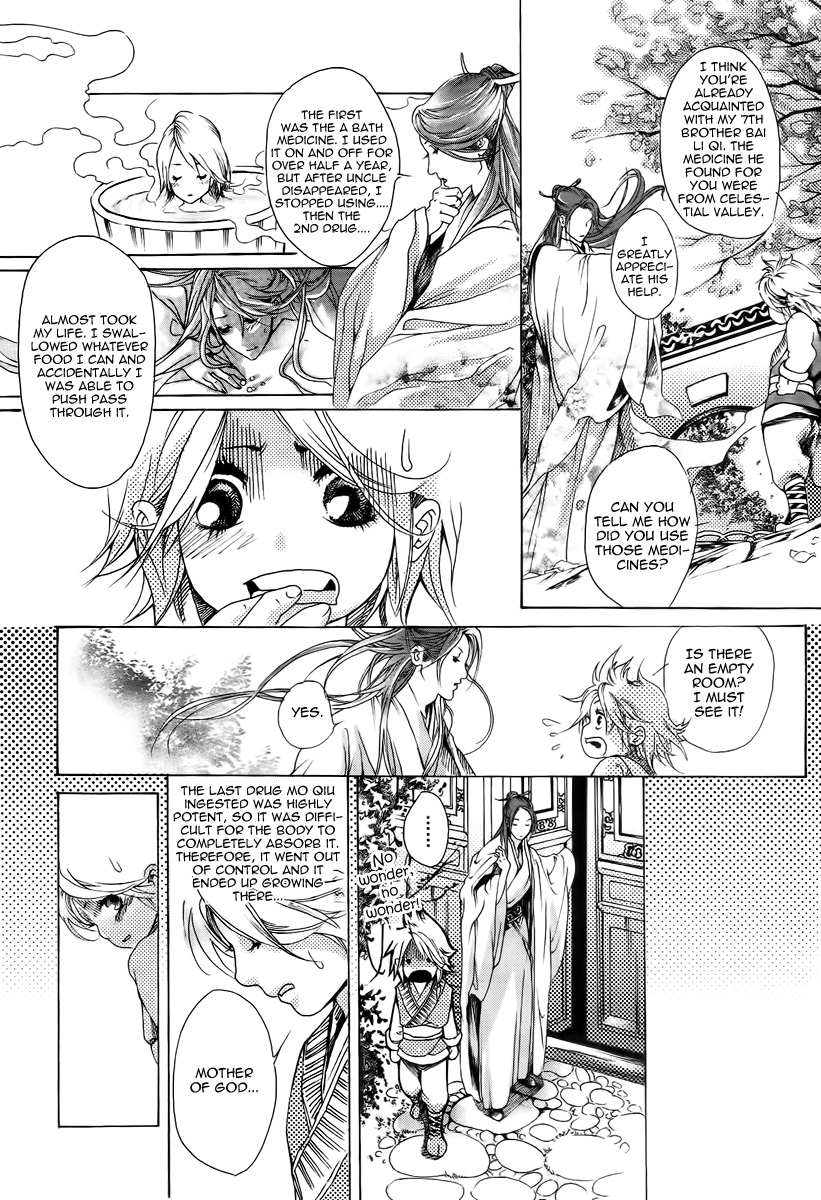 August 15th Chapter 0.2 page 25 - Chapter 0 v2 : [Oneshot]