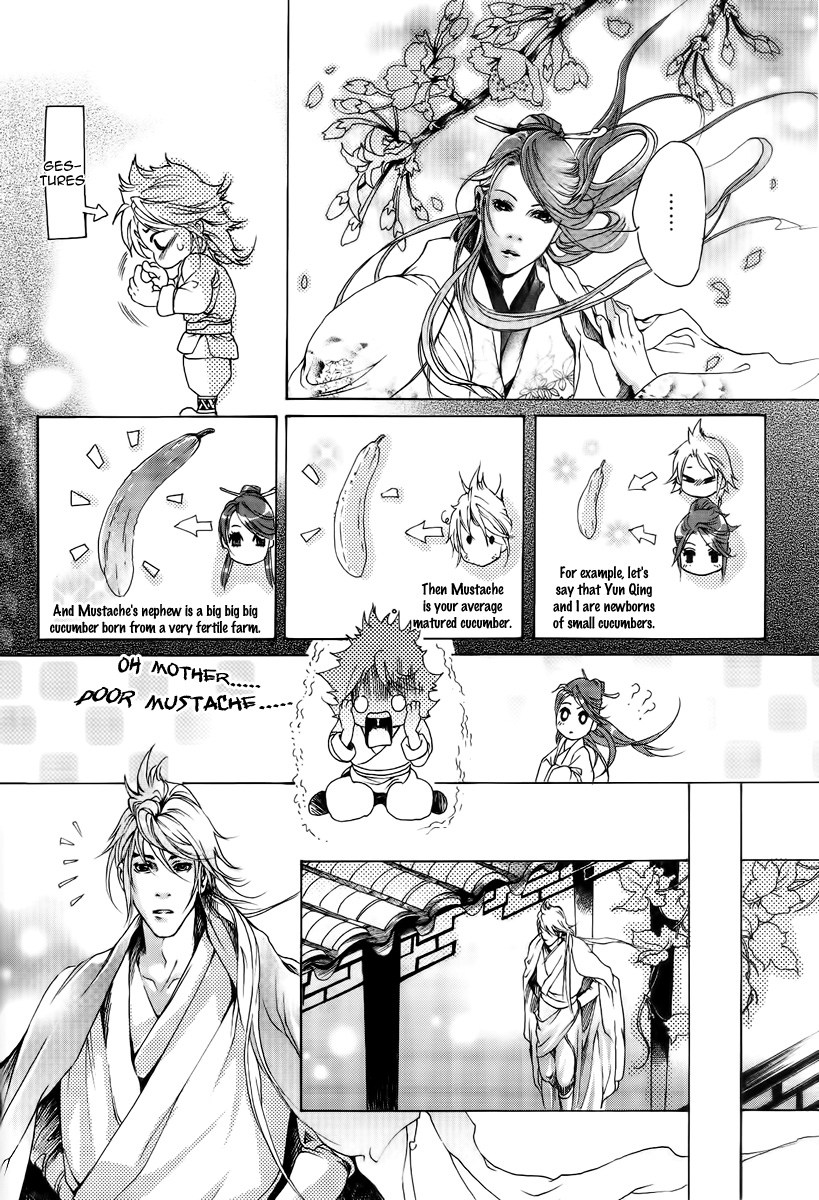 August 15th Chapter 0.2 page 26 - Chapter 0 v2 : [Oneshot]