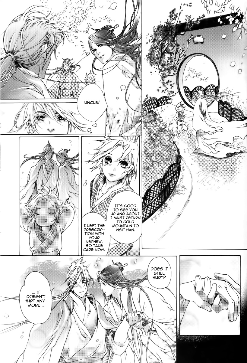 August 15th Chapter 0.2 page 27 - Chapter 0 v2 : [Oneshot]
