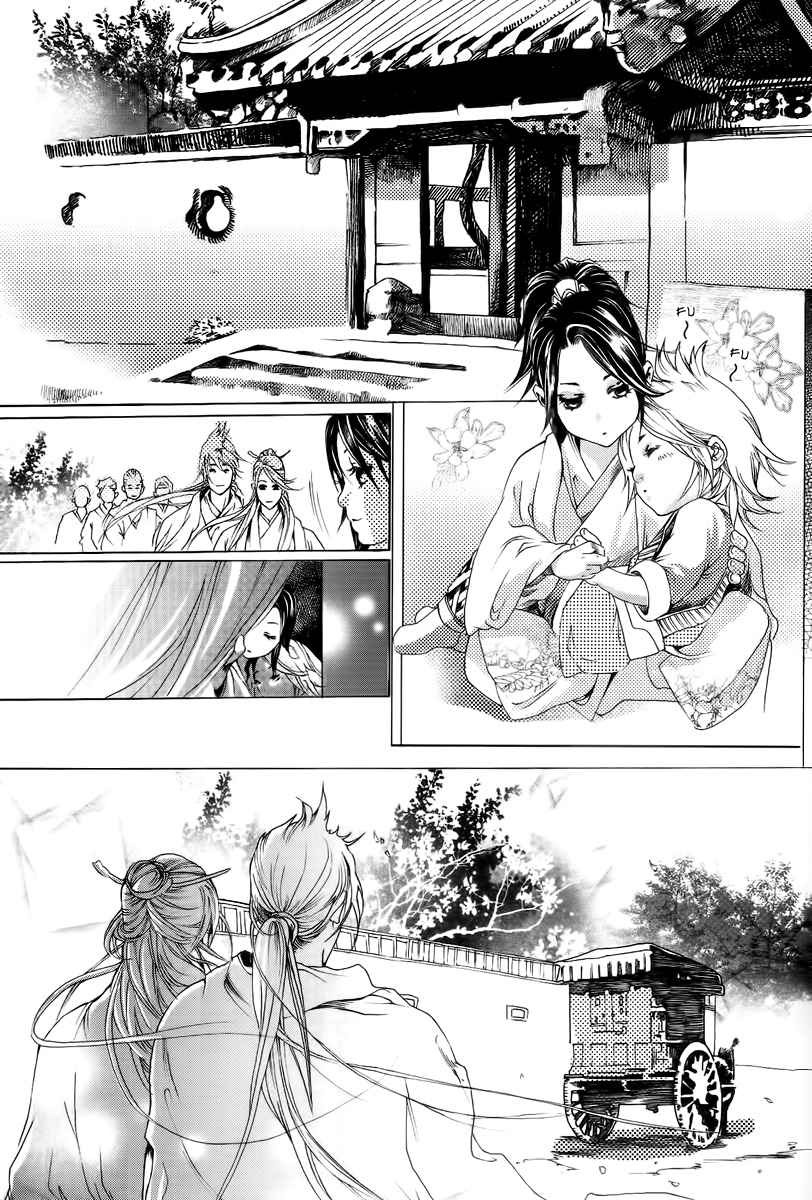 August 15th Chapter 0.2 page 29 - Chapter 0 v2 : [Oneshot]