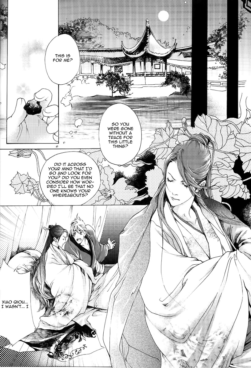 August 15th Chapter 0.2 page 8 - Chapter 0 v2 : [Oneshot]