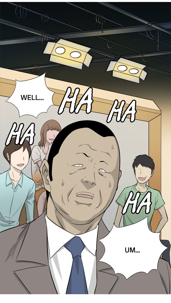 Aura from Another Planet Chapter 1 page 18 - Chapter 1 : The Debate