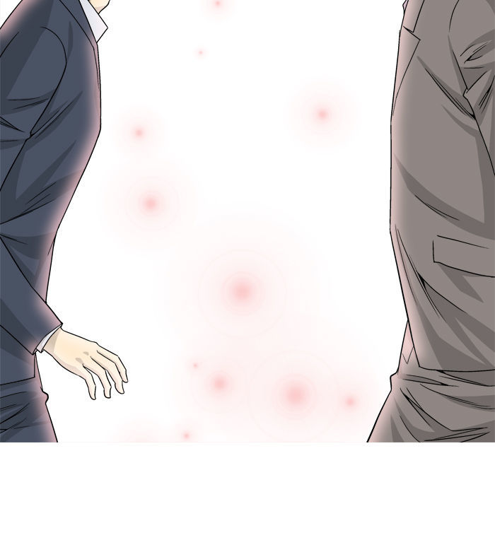 Aura from Another Planet Chapter 1 page 77 - Chapter 1 : The Debate