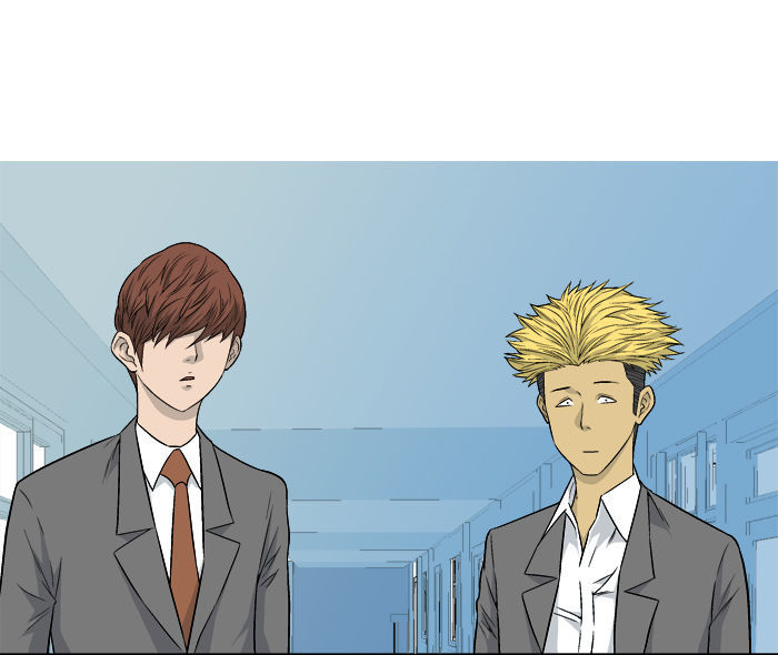 Aura from Another Planet Chapter 13 page 4 - Chapter 13 : Forming a Party (1)