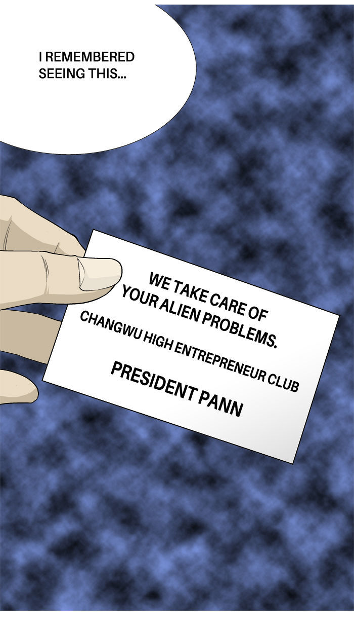Aura from Another Planet Chapter 14 page 24 - Chapter 14 : Forming a Party (2)