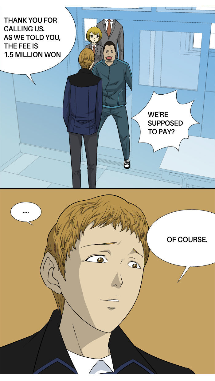 Aura from Another Planet Chapter 14 page 25 - Chapter 14 : Forming a Party (2)
