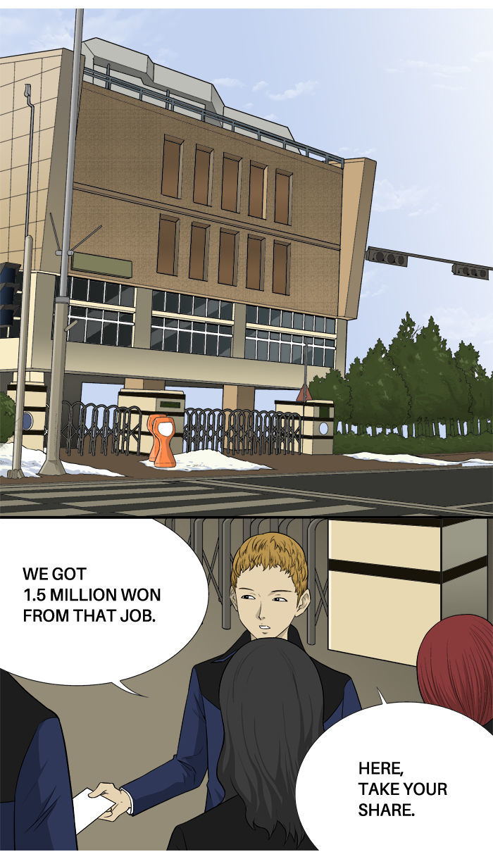 Aura from Another Planet Chapter 15 page 27 - Chapter 15 : Blond vs Redhead