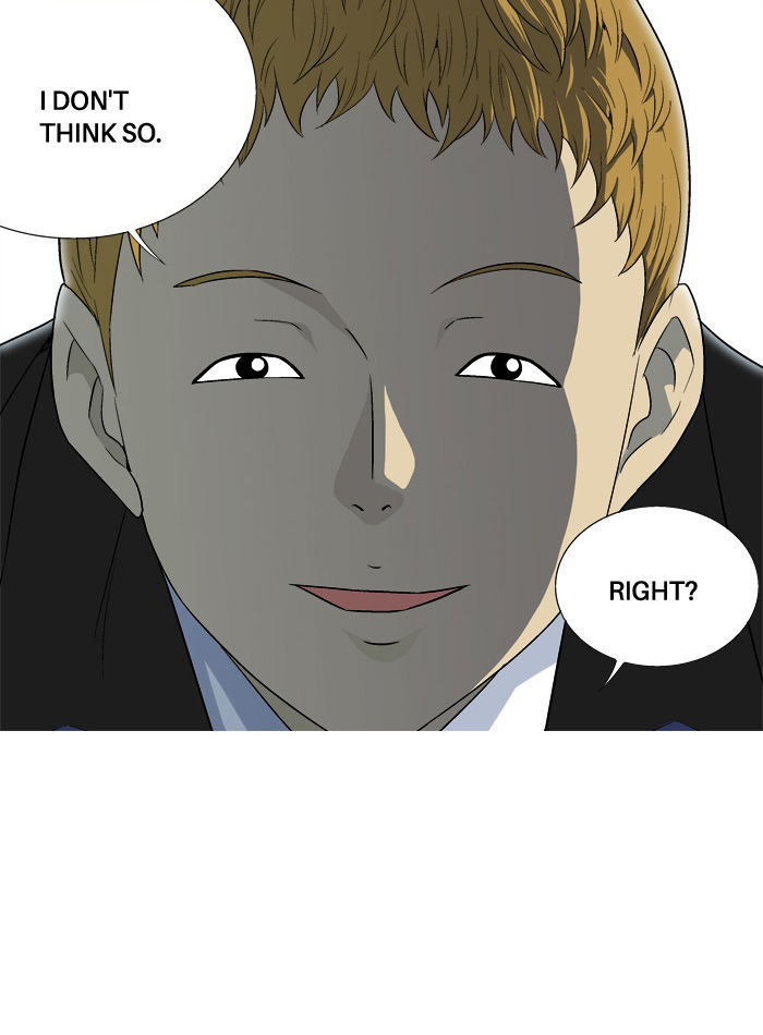 Aura from Another Planet Chapter 16 page 19 - Chapter 16 : Getting Jumped