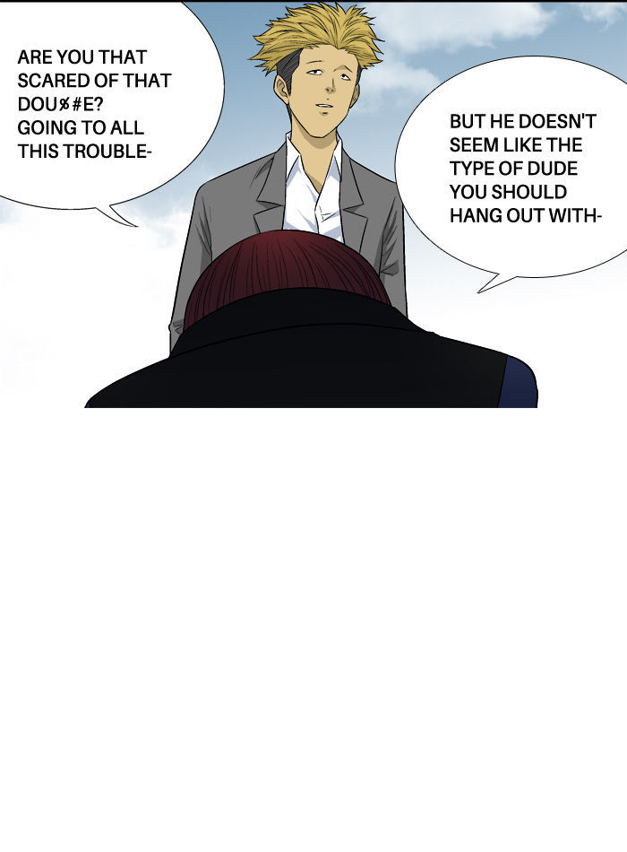 Aura from Another Planet Chapter 16 page 27 - Chapter 16 : Getting Jumped
