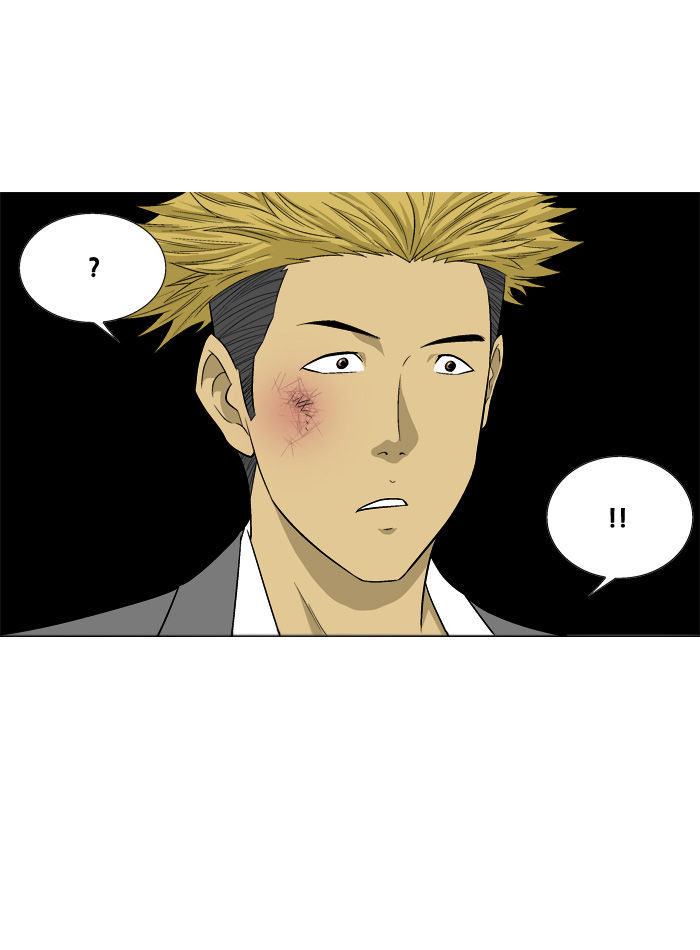 Aura from Another Planet Chapter 16 page 32 - Chapter 16 : Getting Jumped