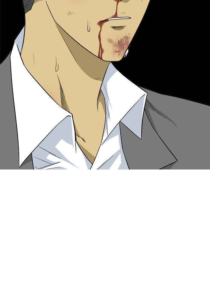 Aura from Another Planet Chapter 16 page 45 - Chapter 16 : Getting Jumped