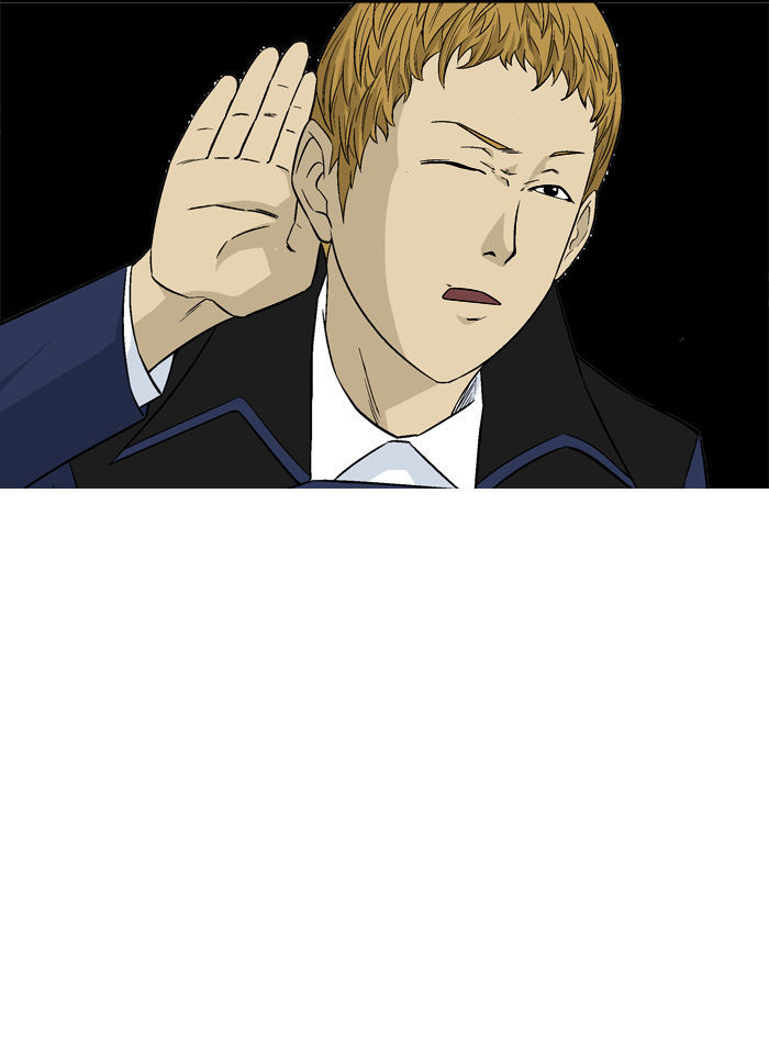 Aura from Another Planet Chapter 16 page 62 - Chapter 16 : Getting Jumped