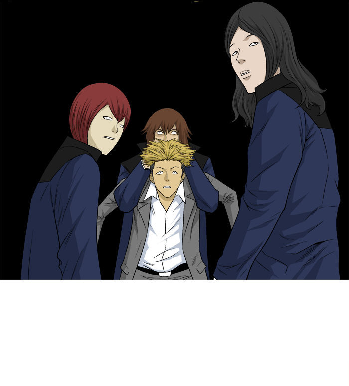 Aura from Another Planet Chapter 17 page 11 - Chapter 17 : Getting Jumped