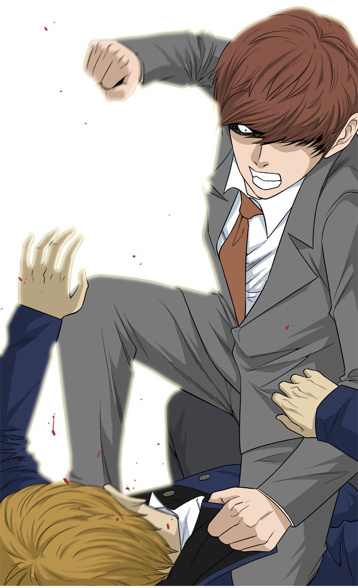 Aura from Another Planet Chapter 17 page 12 - Chapter 17 : Getting Jumped