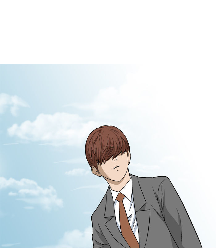Aura from Another Planet Chapter 17 page 13 - Chapter 17 : Getting Jumped