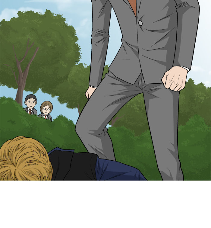 Aura from Another Planet Chapter 17 page 14 - Chapter 17 : Getting Jumped
