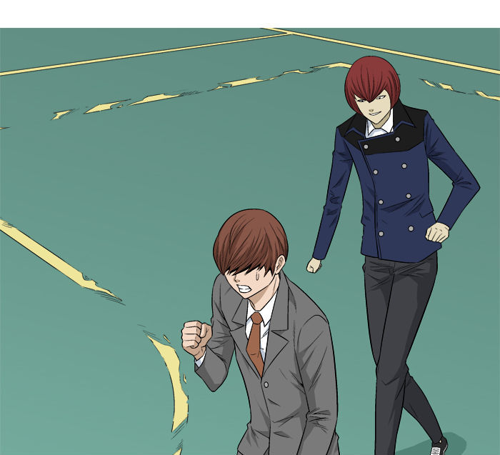 Aura from Another Planet Chapter 17 page 25 - Chapter 17 : Getting Jumped