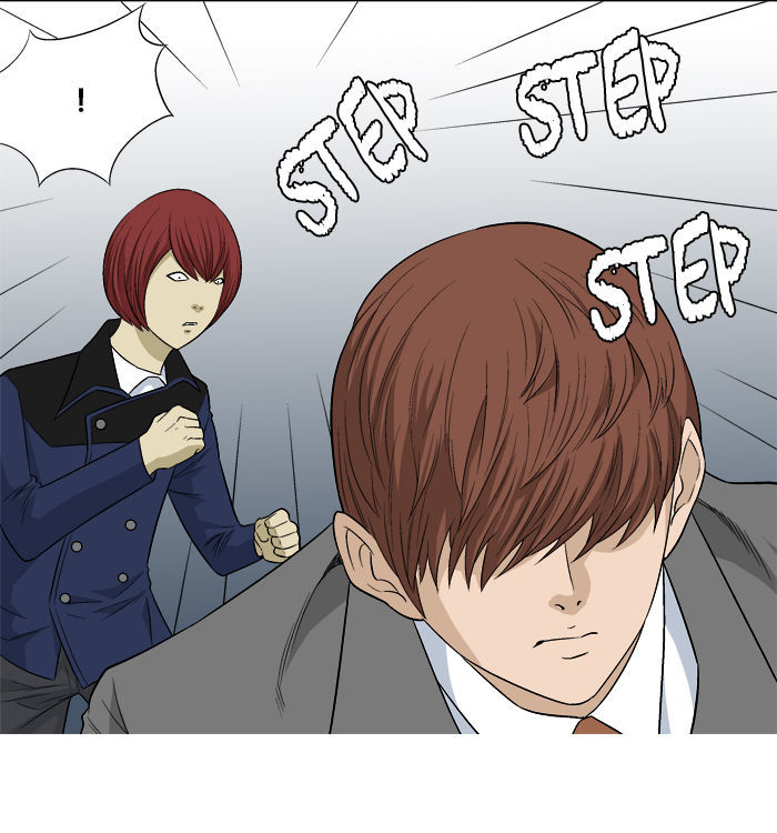 Aura from Another Planet Chapter 17 page 32 - Chapter 17 : Getting Jumped