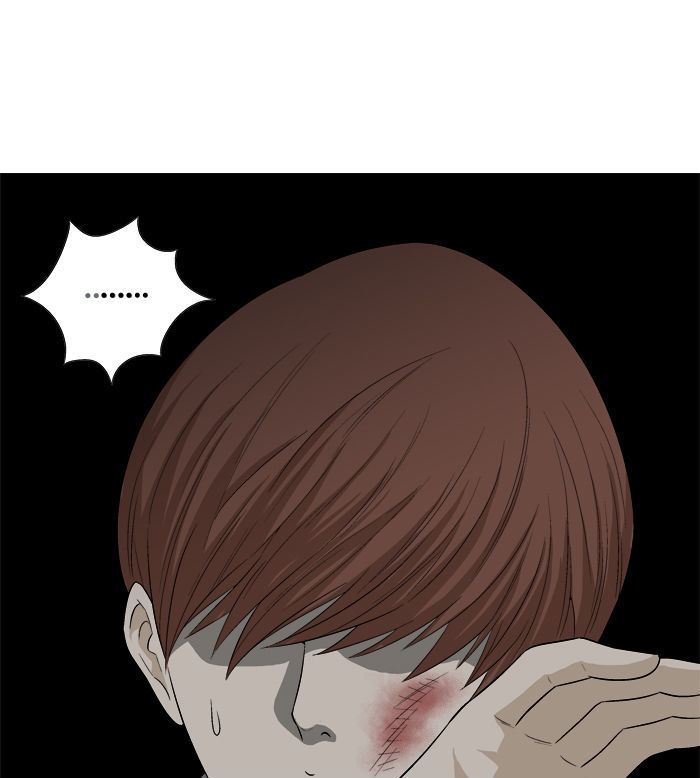 Aura from Another Planet Chapter 17 page 39 - Chapter 17 : Getting Jumped