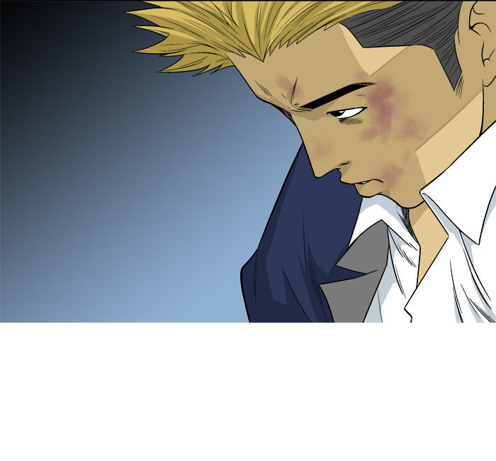 Aura from Another Planet Chapter 17 page 5 - Chapter 17 : Getting Jumped