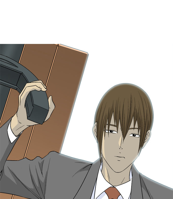 Aura from Another Planet Chapter 17 page 57 - Chapter 17 : Getting Jumped