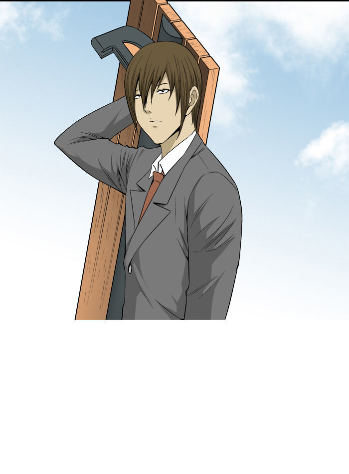 Aura from Another Planet Chapter 18 page 16 - Chapter 18 : Chairman Gosu (1/2)