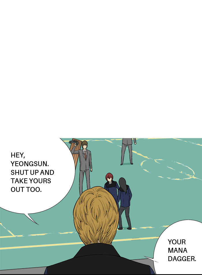 Aura from Another Planet Chapter 18 page 27 - Chapter 18 : Chairman Gosu (1/2)