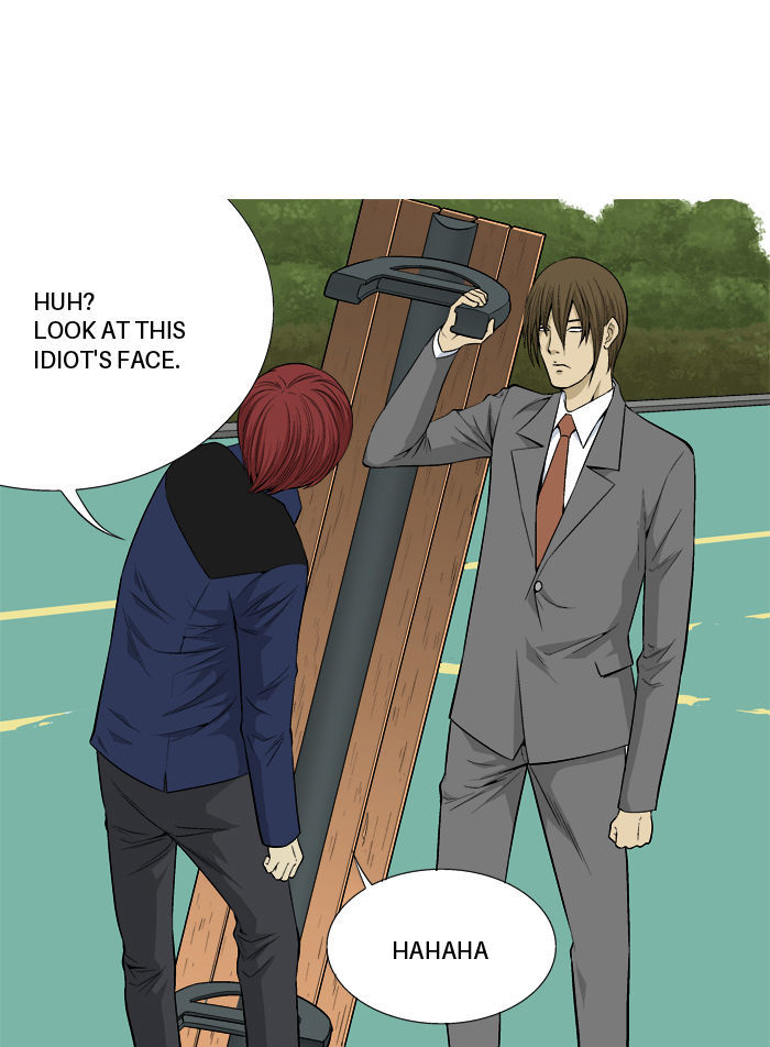 Aura from Another Planet Chapter 18 page 5 - Chapter 18 : Chairman Gosu (1/2)