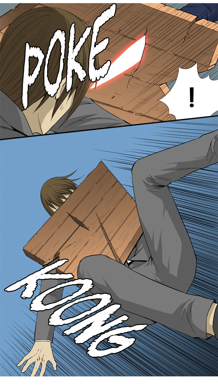 Aura from Another Planet Chapter 18 page 51 - Chapter 18 : Chairman Gosu (1/2)