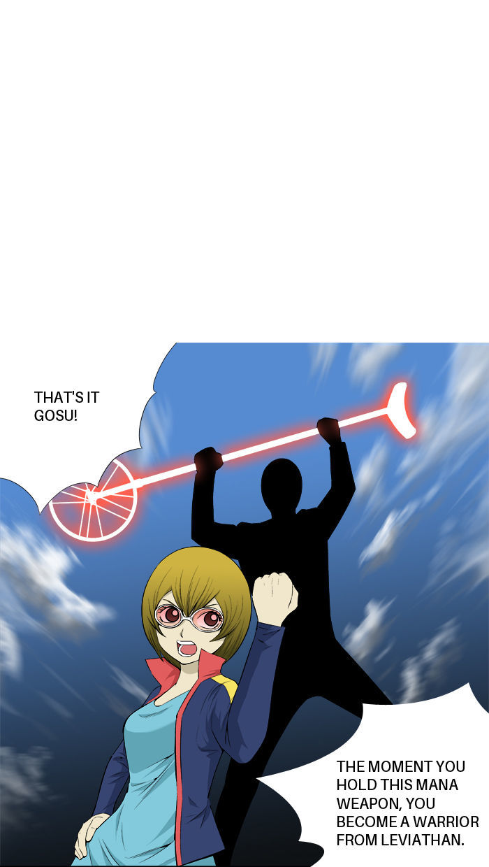 Aura from Another Planet Chapter 19 page 1 - Chapter 19 : Chairman Gosu (2/2)