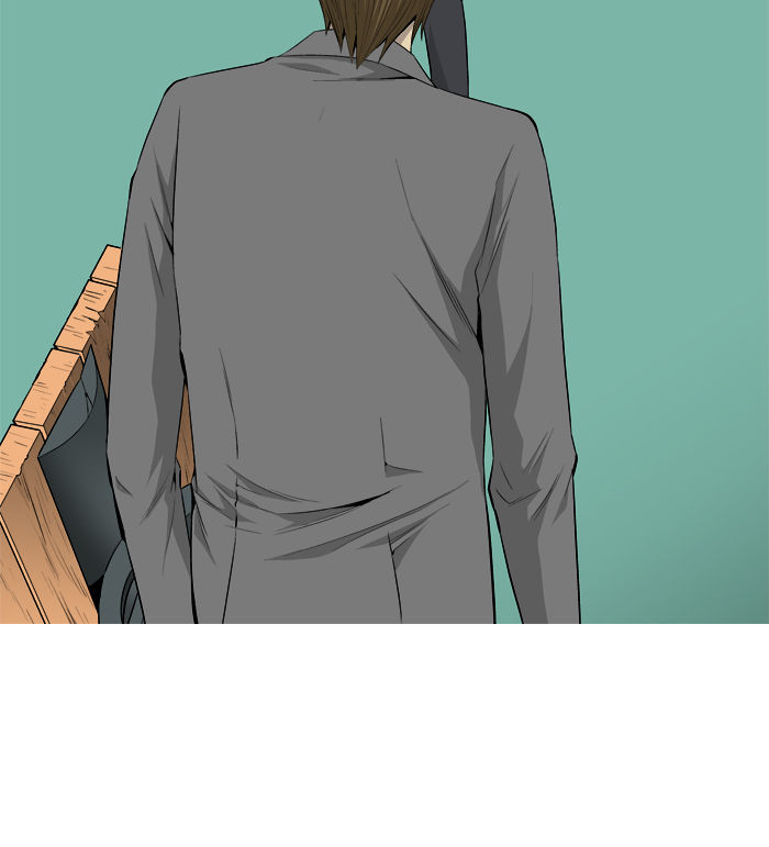 Aura from Another Planet Chapter 19 page 11 - Chapter 19 : Chairman Gosu (2/2)