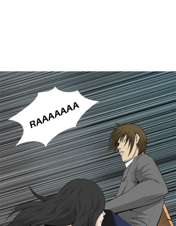 Aura from Another Planet Chapter 19 page 25 - Chapter 19 : Chairman Gosu (2/2)