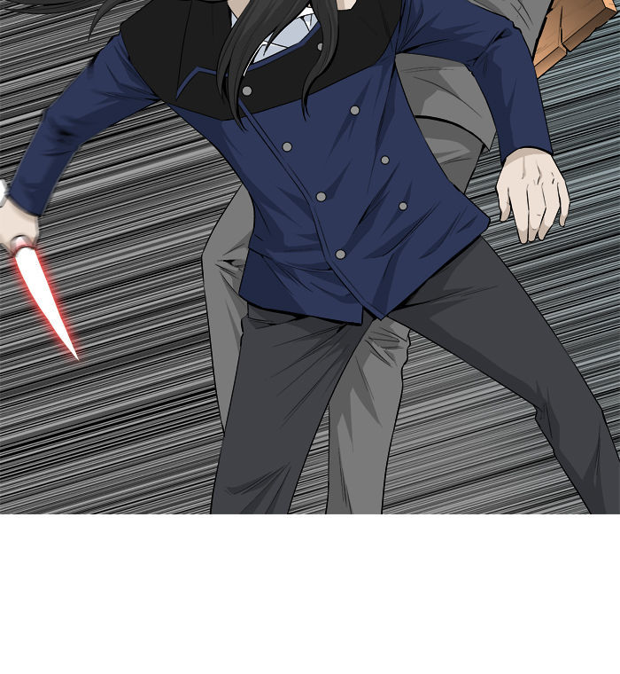 Aura from Another Planet Chapter 19 page 26 - Chapter 19 : Chairman Gosu (2/2)