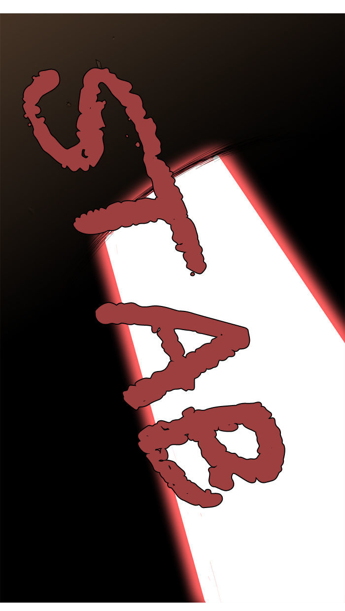 Aura from Another Planet Chapter 19 page 27 - Chapter 19 : Chairman Gosu (2/2)