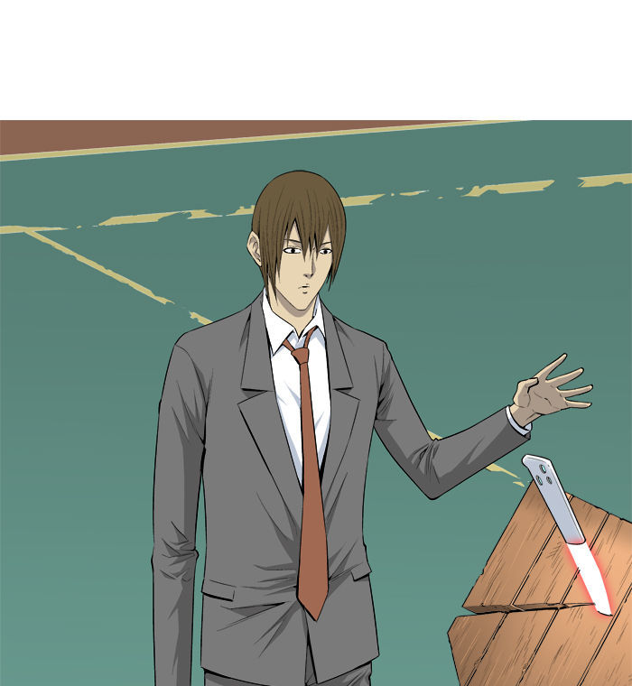 Aura from Another Planet Chapter 19 page 32 - Chapter 19 : Chairman Gosu (2/2)