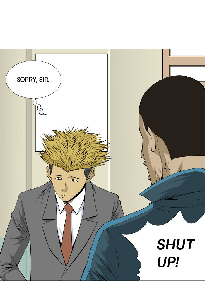 Aura from Another Planet Chapter 20 page 4 - Chapter 20 : Youngjean and His Pet