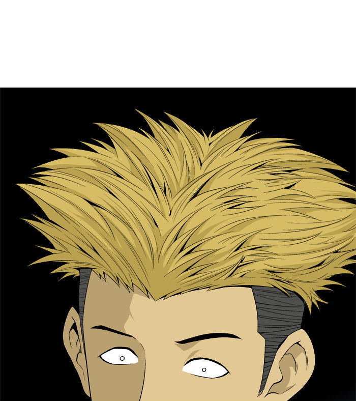 Aura from Another Planet Chapter 20 page 7 - Chapter 20 : Youngjean and His Pet