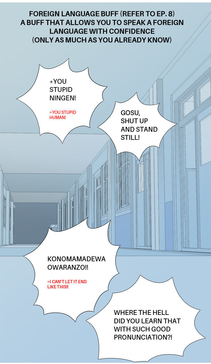 Aura from Another Planet Chapter 21 page 18 - Chapter 21 : Leviathan on Earth