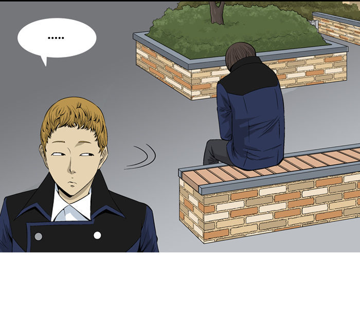 Aura from Another Planet Chapter 22 page 8 - Chapter 22 : Youngjean the Zookeeper