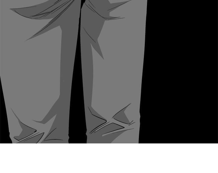 Aura from Another Planet Chapter 24 page 56 - Chapter 24 : Partying Up