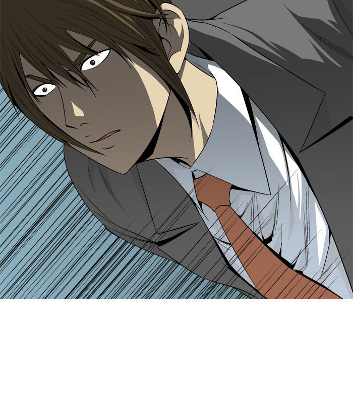 Aura from Another Planet Chapter 25 page 10 - Chapter 25 : Pann and His Business