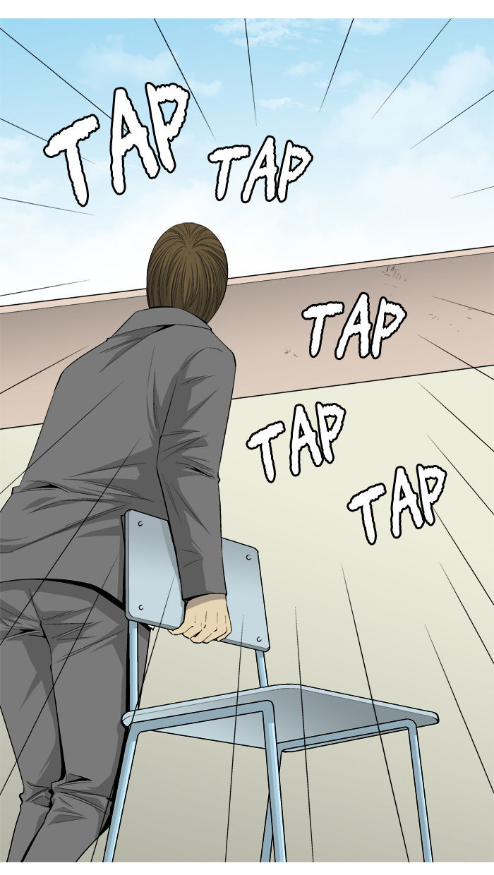 Aura from Another Planet Chapter 25 page 11 - Chapter 25 : Pann and His Business