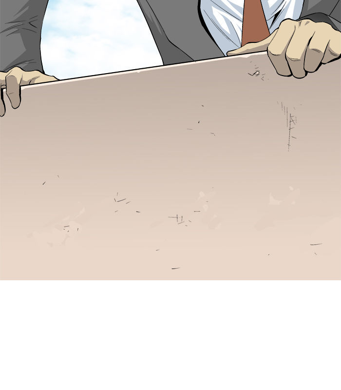 Aura from Another Planet Chapter 25 page 13 - Chapter 25 : Pann and His Business