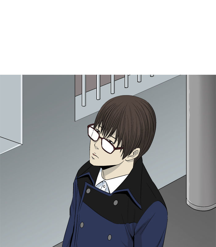 Aura from Another Planet Chapter 25 page 23 - Chapter 25 : Pann and His Business