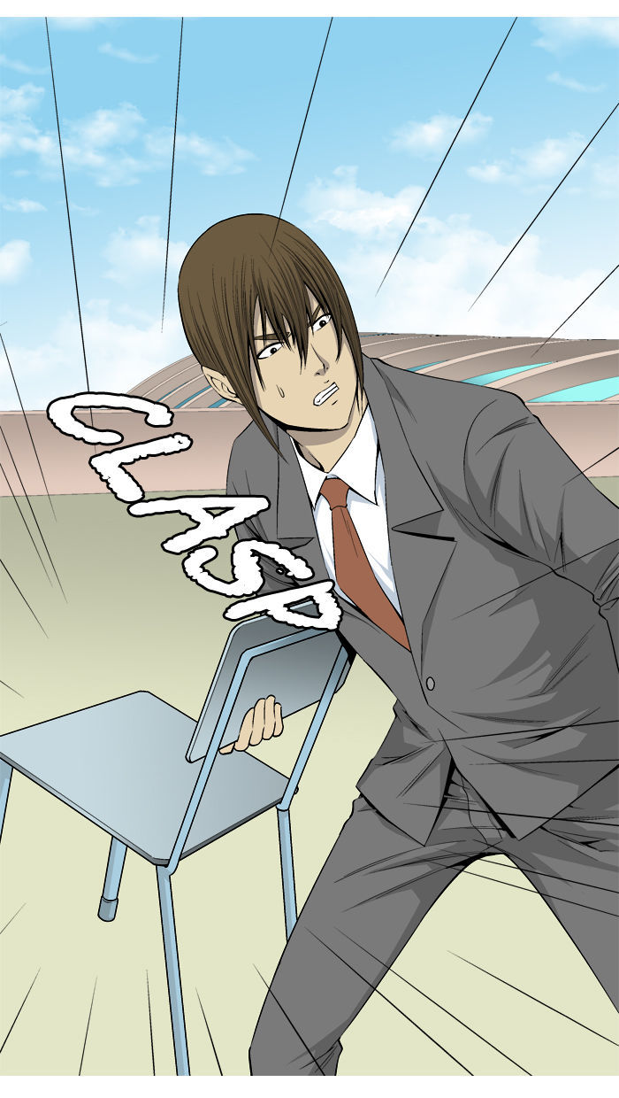 Aura from Another Planet Chapter 25 page 5 - Chapter 25 : Pann and His Business