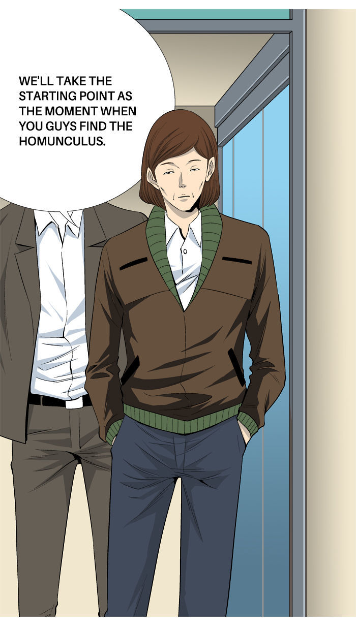 Aura from Another Planet Chapter 25 page 51 - Chapter 25 : Pann and His Business