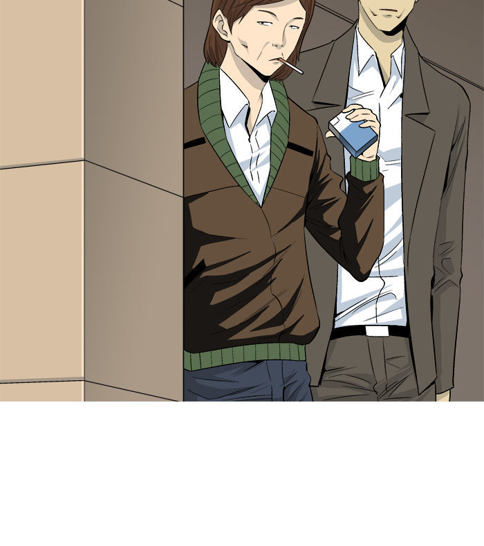 Aura from Another Planet Chapter 25 page 59 - Chapter 25 : Pann and His Business